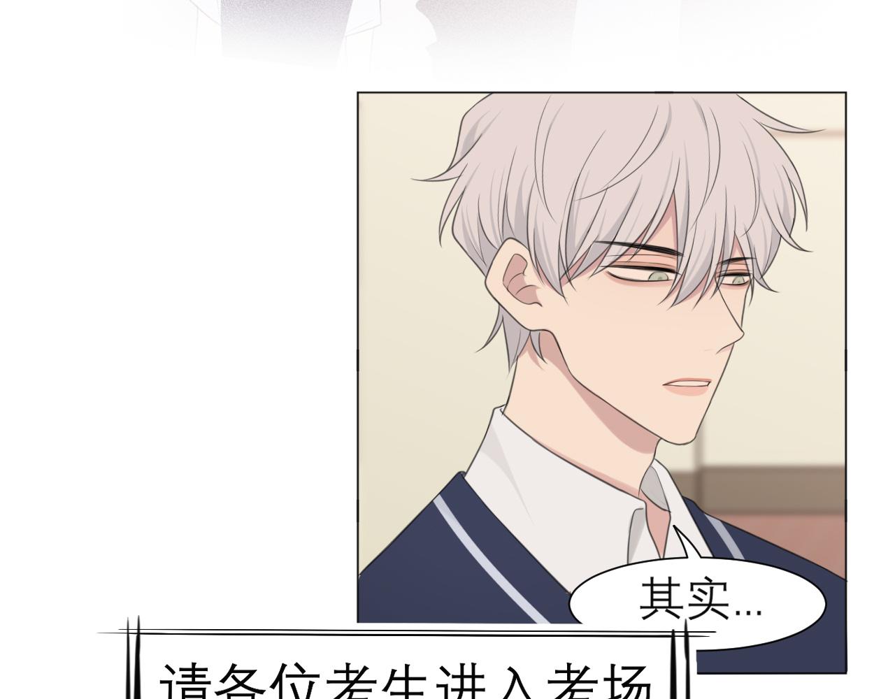 第二十二话 决心53