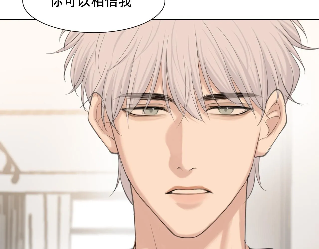 第67话 欲可不知止64