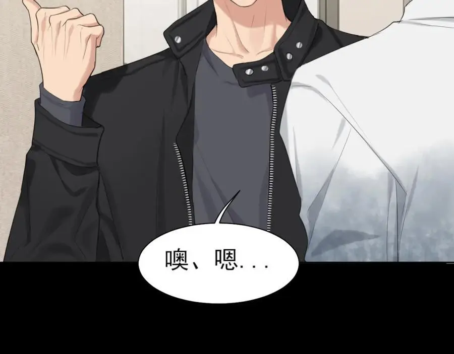 第74话 我还没有做好准备94