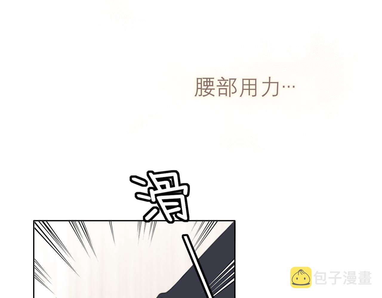 第二十四话 小心地滑75
