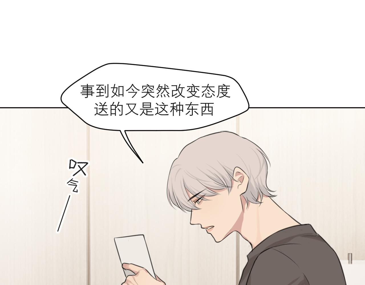 第五十话 那就相信一次魔法吧！64