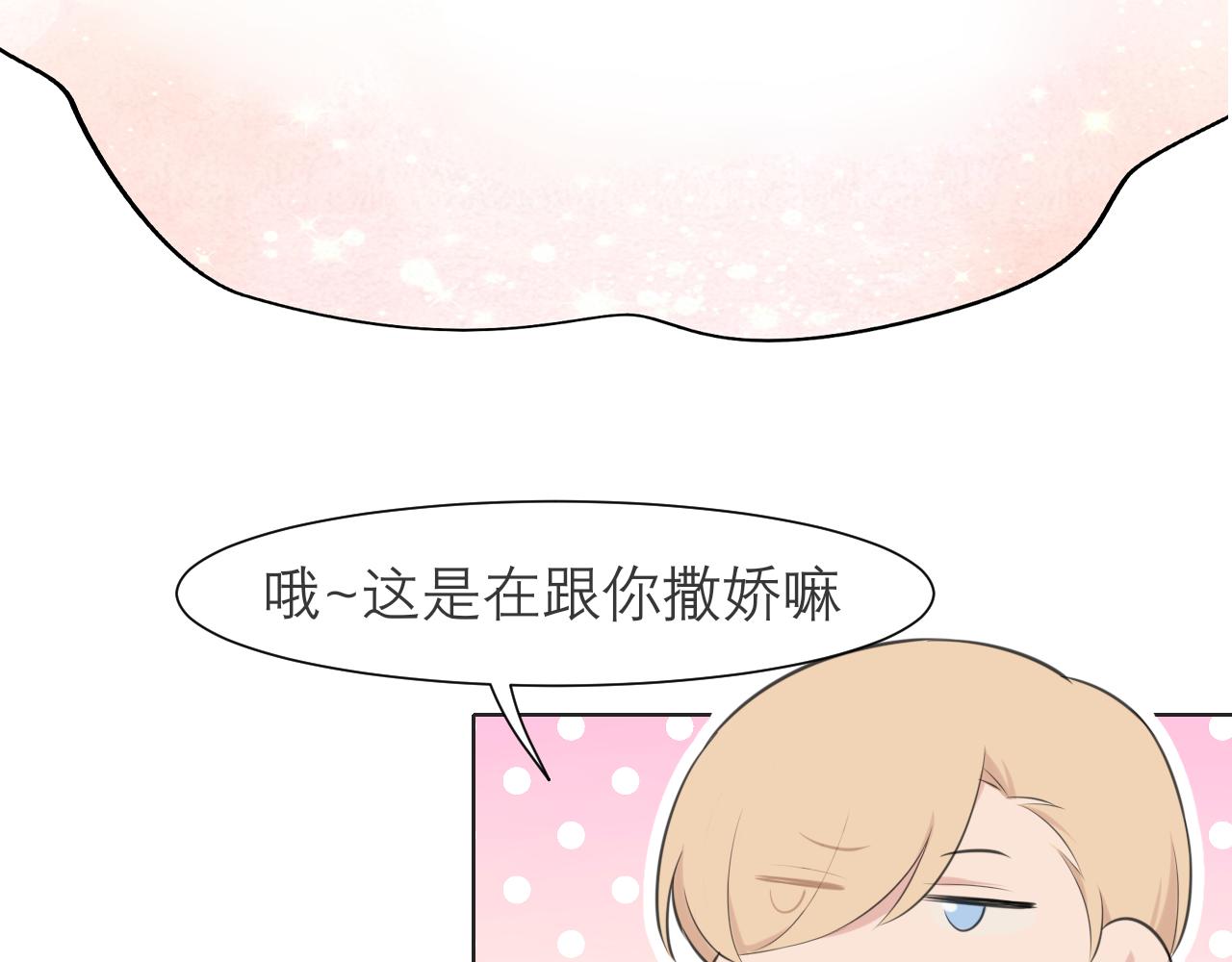 第四十一话 平衡47