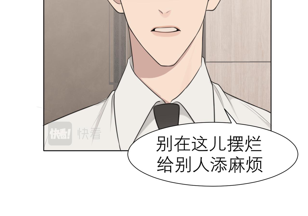 第二十六话 笼中鸟20