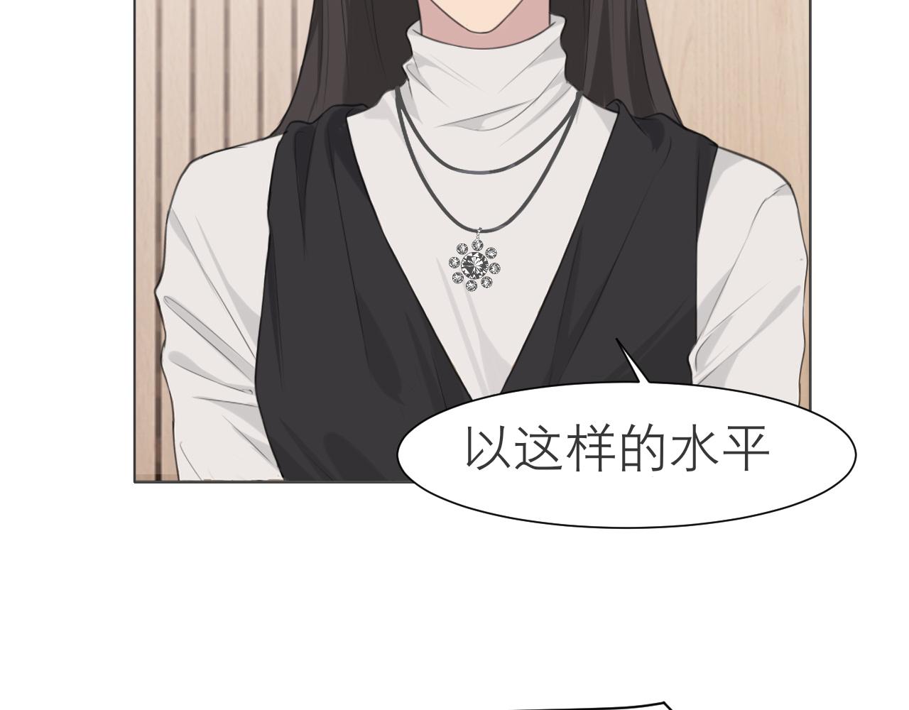 第二十四话 小心地滑56