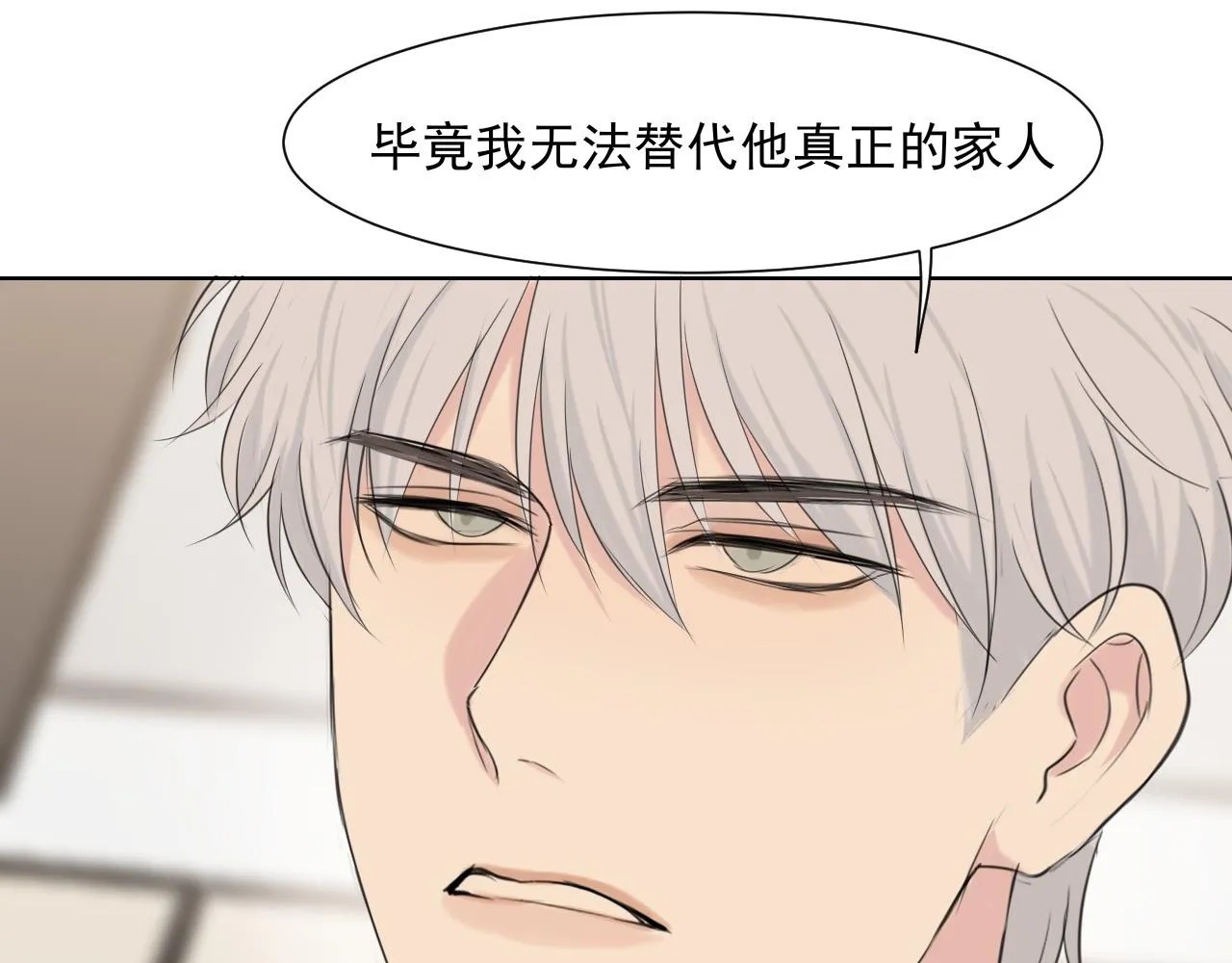 第六十三话 我想要的是97