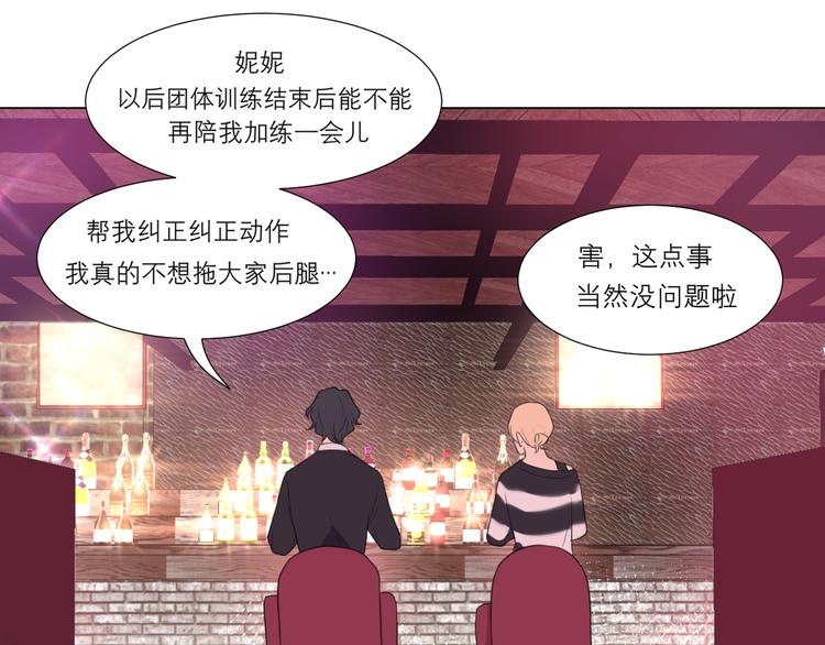 第八话 莫贪杯21