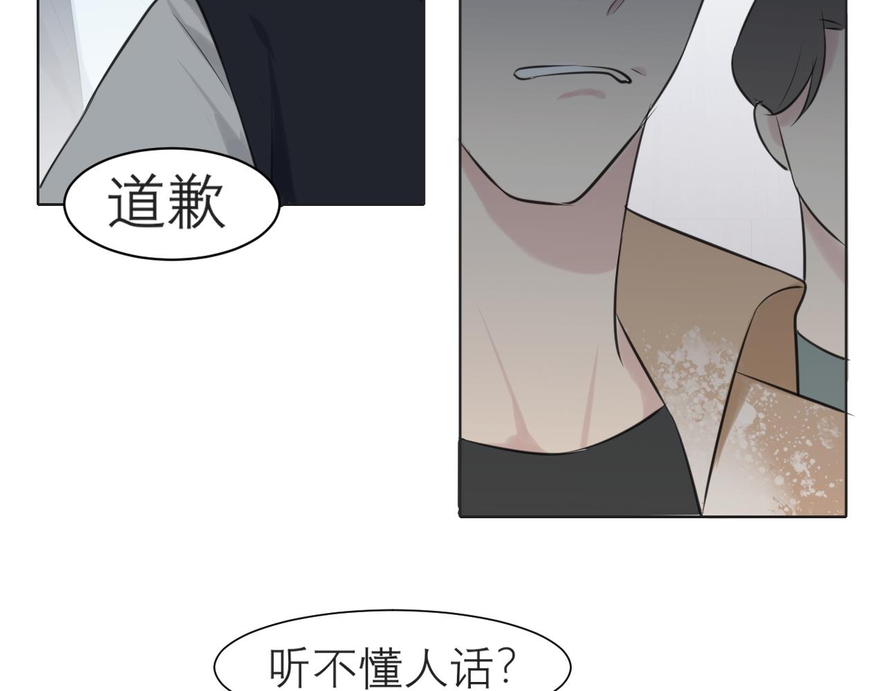 第三十六话 心动的产生不需要特别的理由15