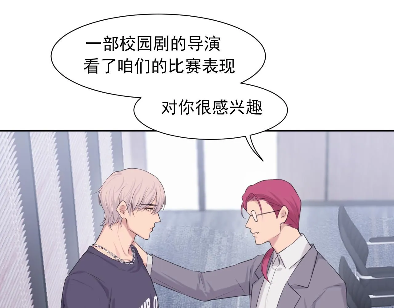 第68话 特别的礼物6
