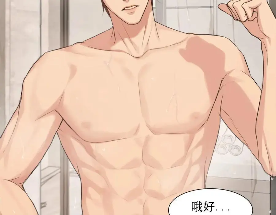 第74话 我还没有做好准备107