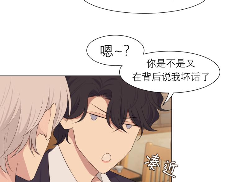 第十八话 你好清纯哦13