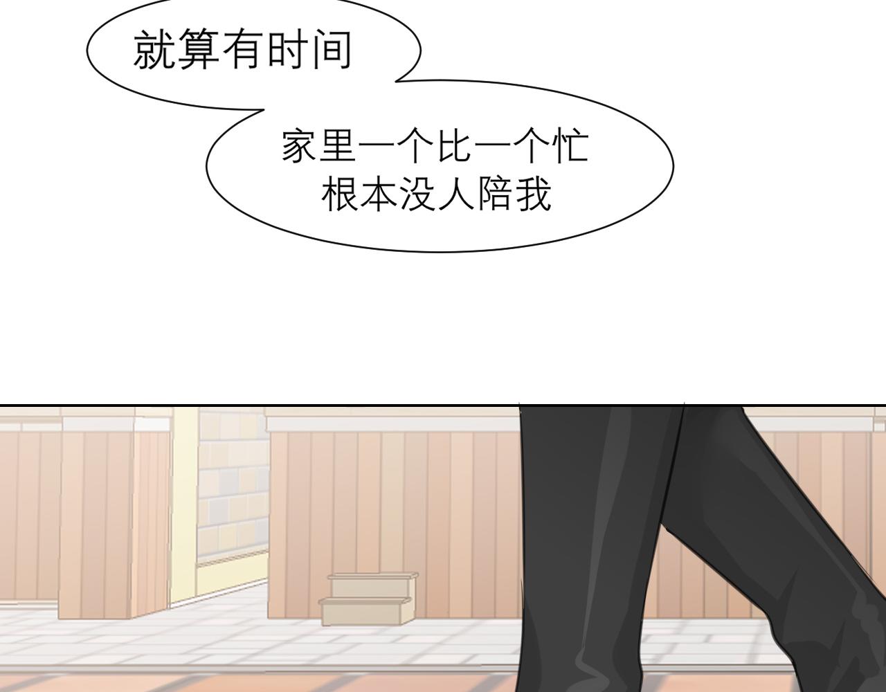 第三十四话 爱丽丝先生62