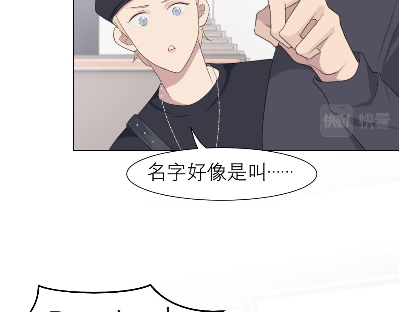 第二十话 棋逢对手23