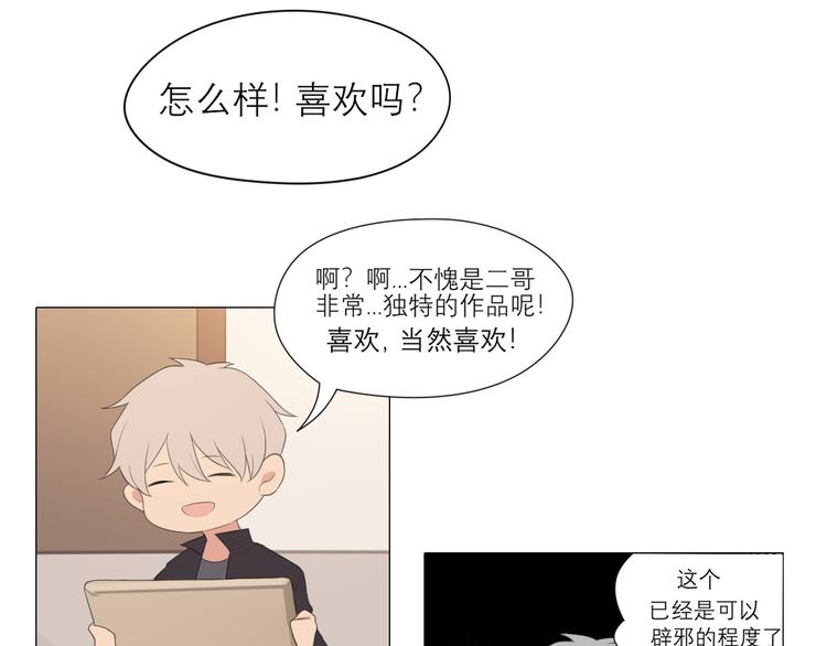 第六话 断舍离35