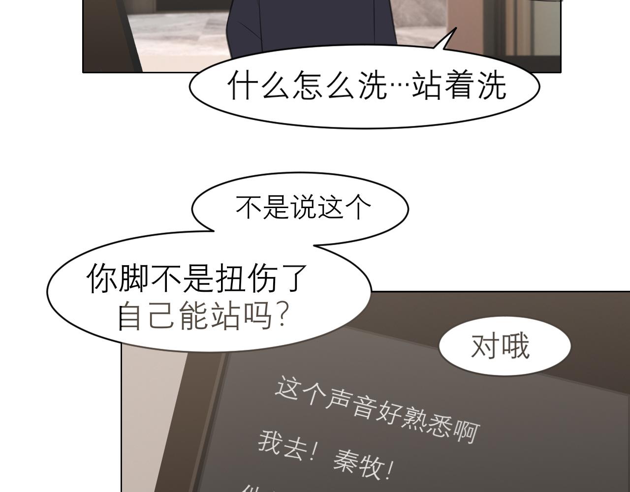 第二十九话 幻想总是如此美好38