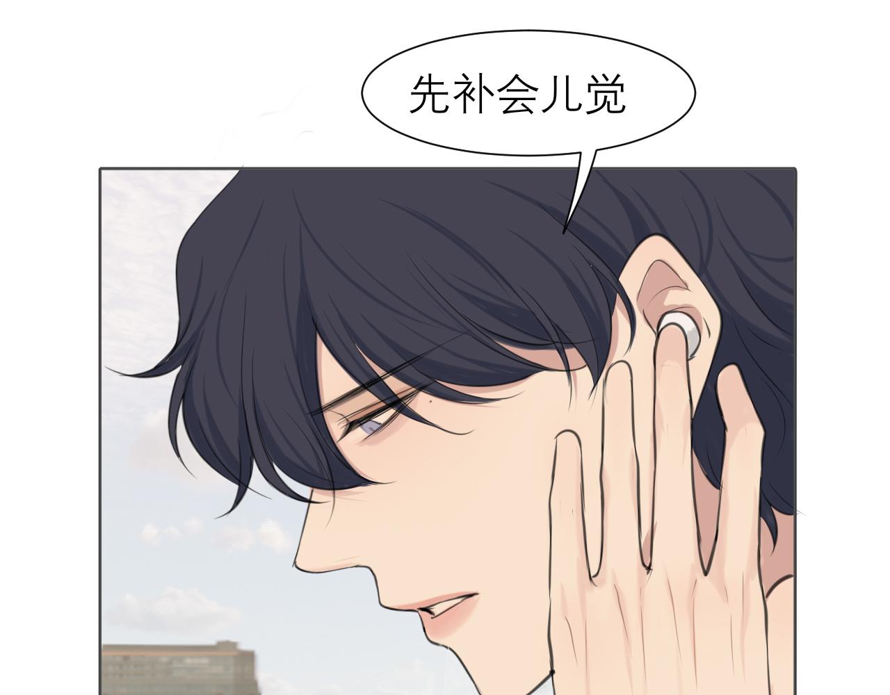 第四十七话 习惯13