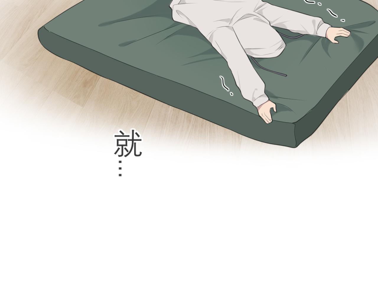 第二十四话 小心地滑46