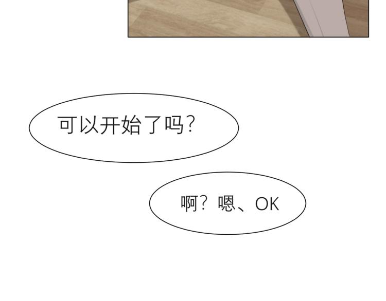 第十七话 秘密基地45