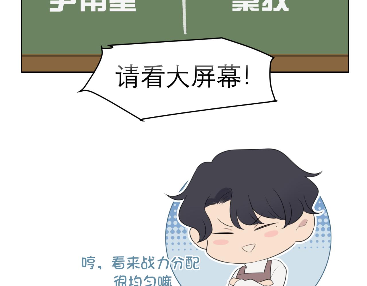 春节番外 《来吃我家的饭！》12