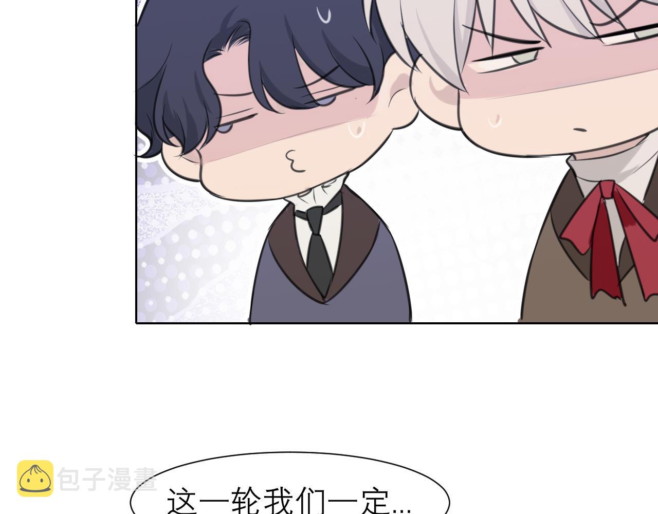 第三十八话 停止你的过度妄想！17