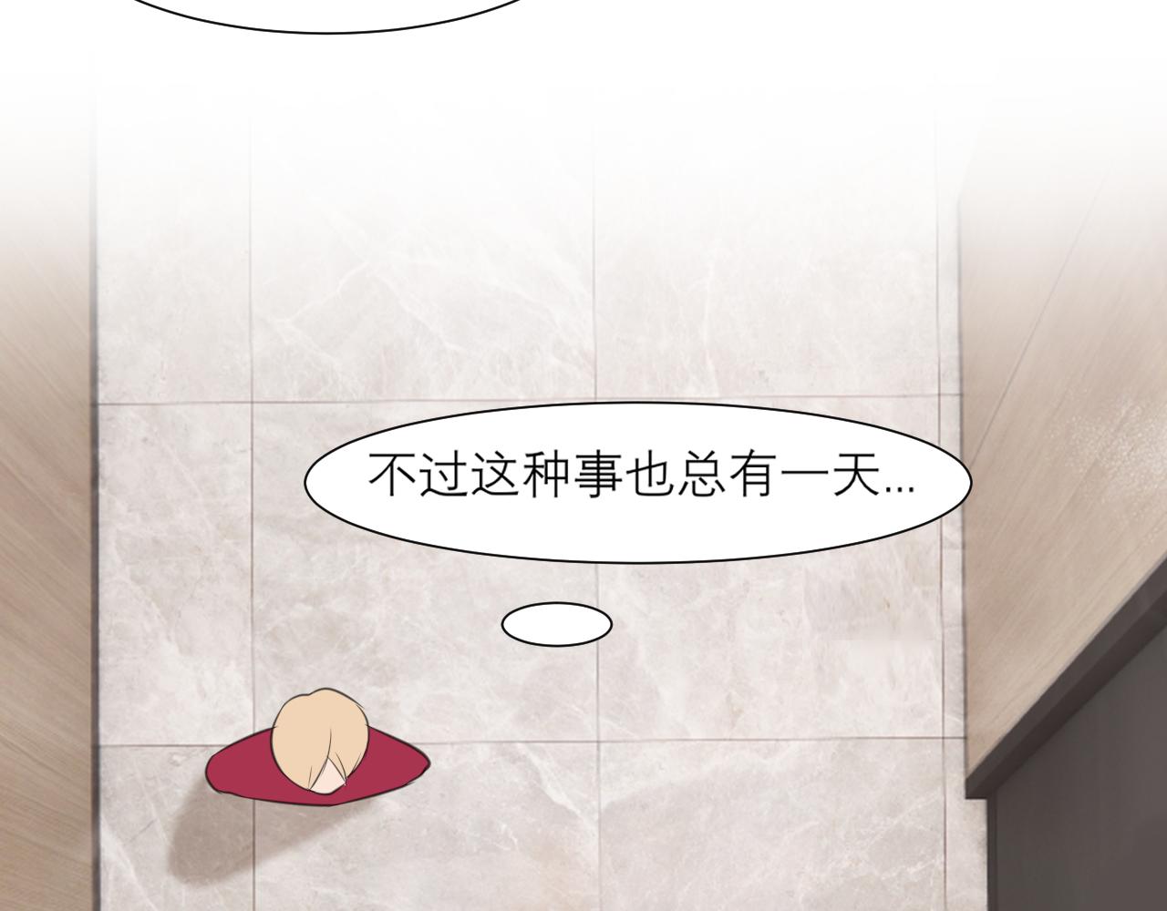 第三十一话 那种事情无法想象42