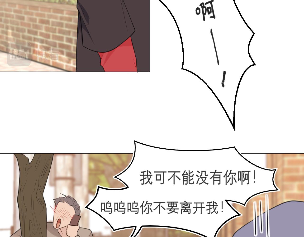 第二十一话 汪！87