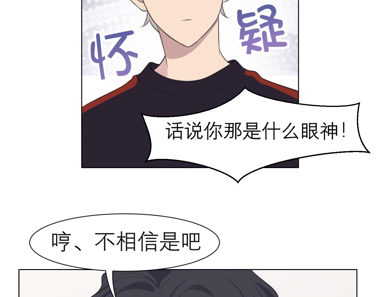 第二十一话 汪！32