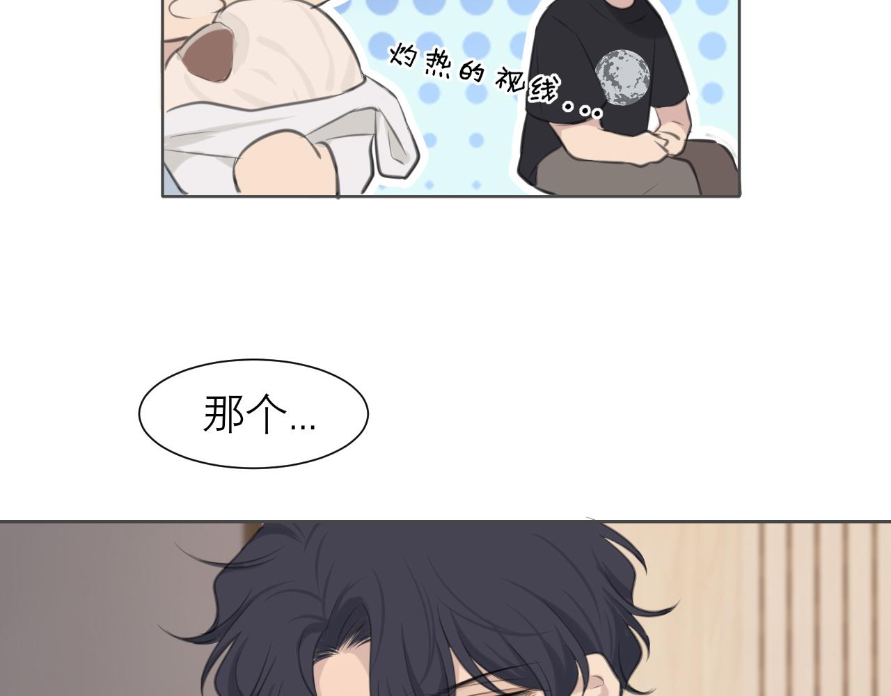 第三十九话 喜欢吗？48