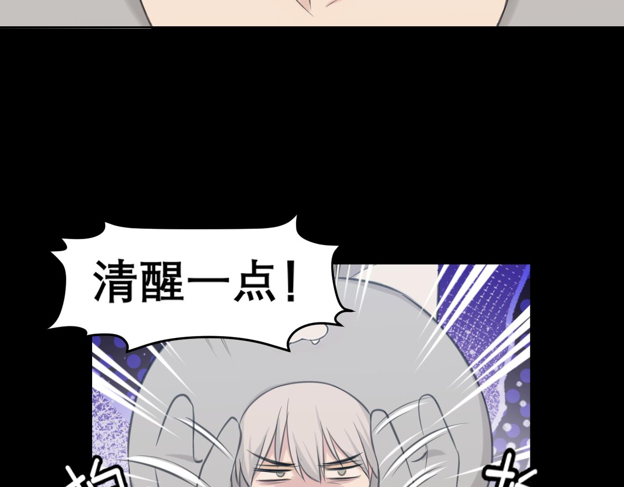 第四十三话 变得温顺了？71
