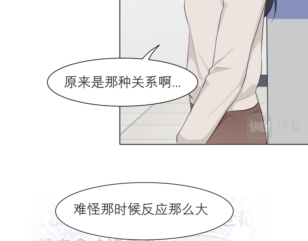 第五十二话 他和他的秘密12