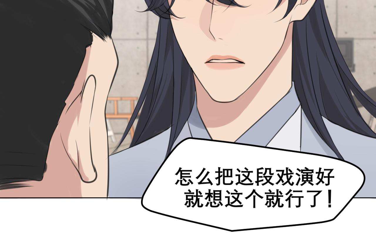 第四十九话 荒唐事23