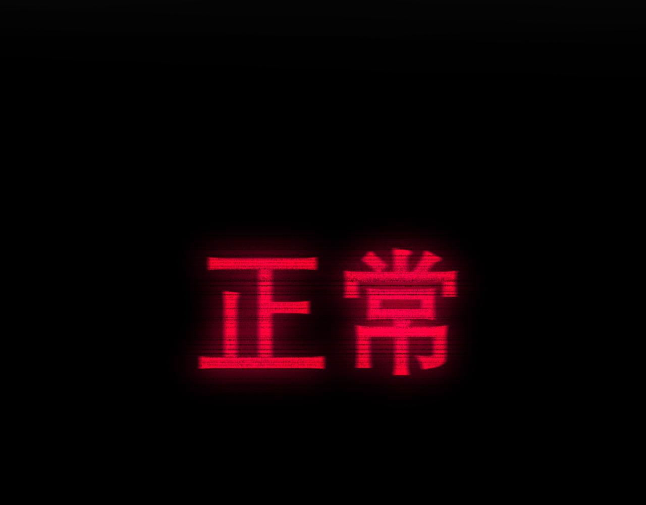 第四十九话 荒唐事74