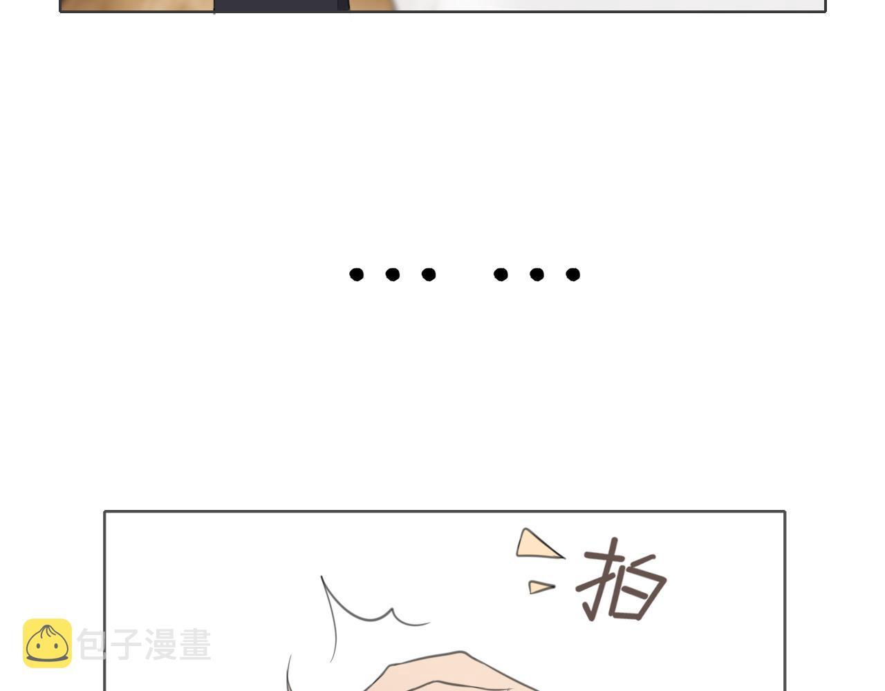第二十八话 句尾加上【】101