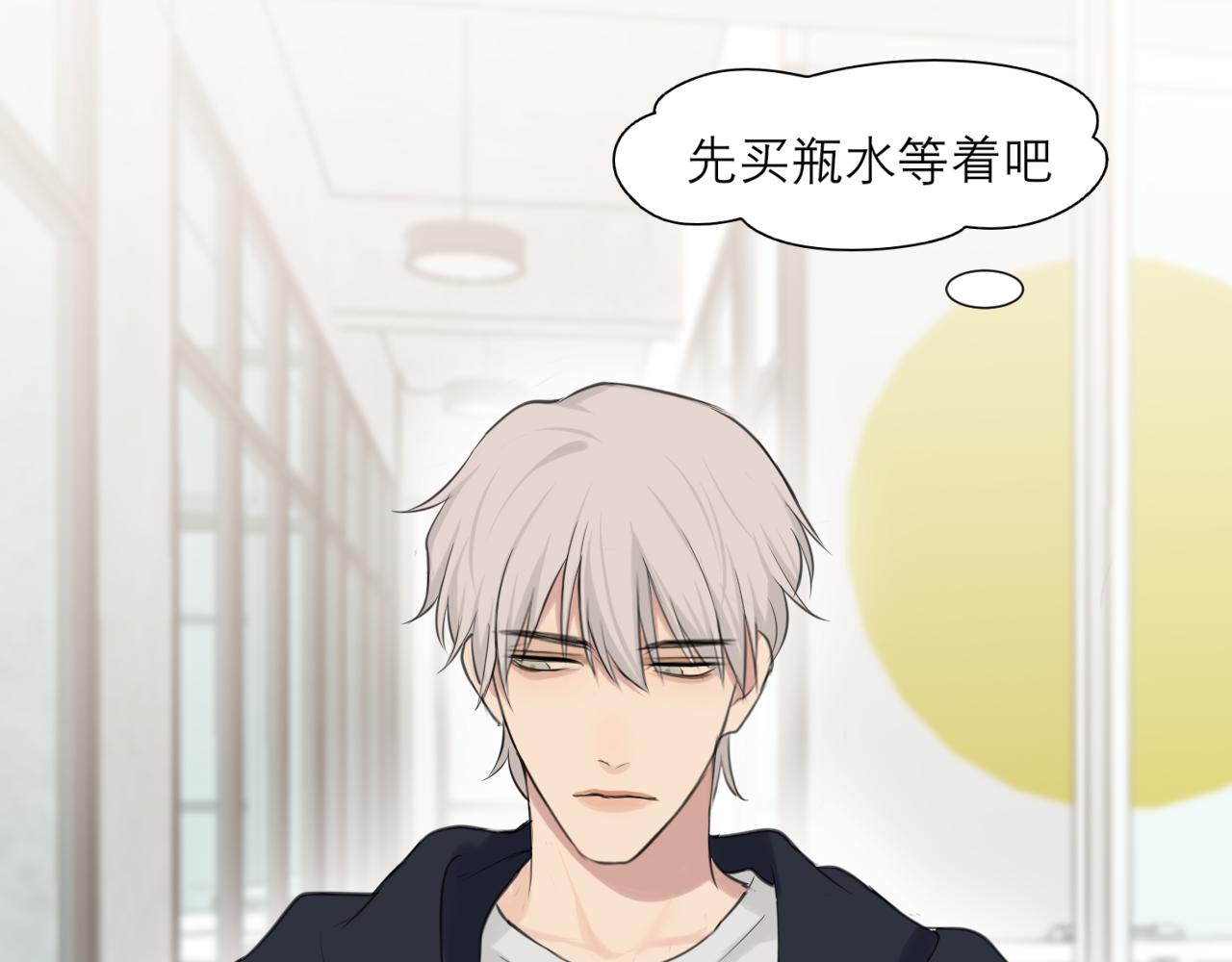 第四十七话 习惯55