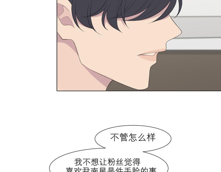 第十五话 开个玩笑31