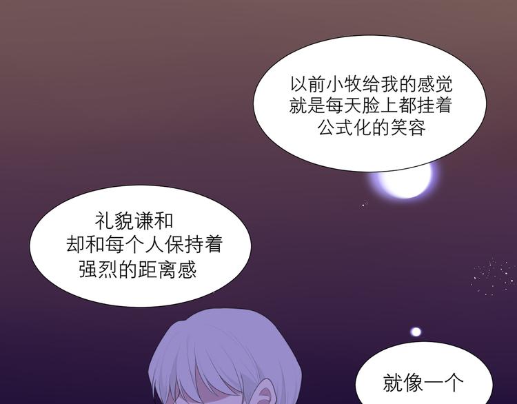 第八话 莫贪杯31