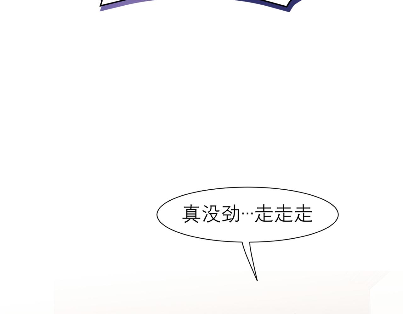 第二十四话 小心地滑107