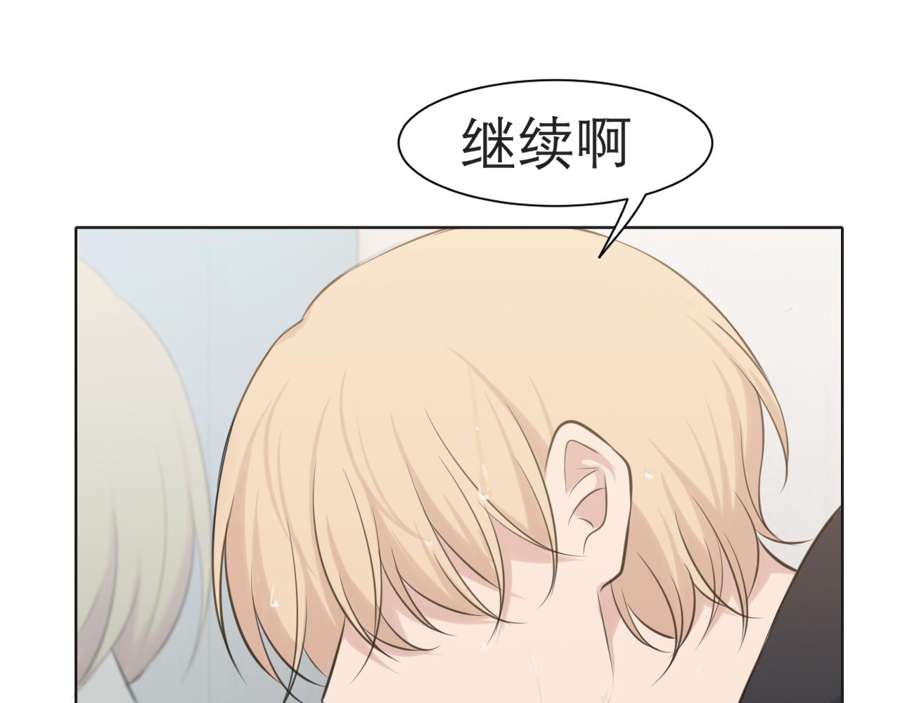 第三十六话 心动的产生不需要特别的理由11
