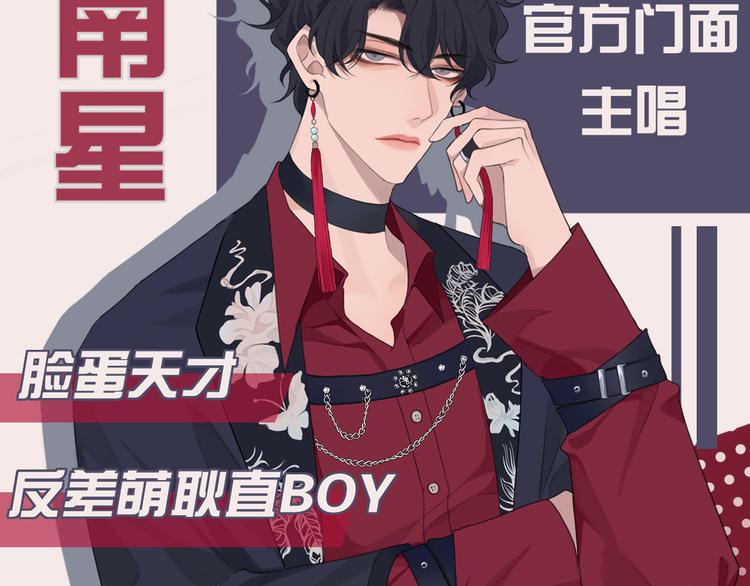 FOR U成员介绍6