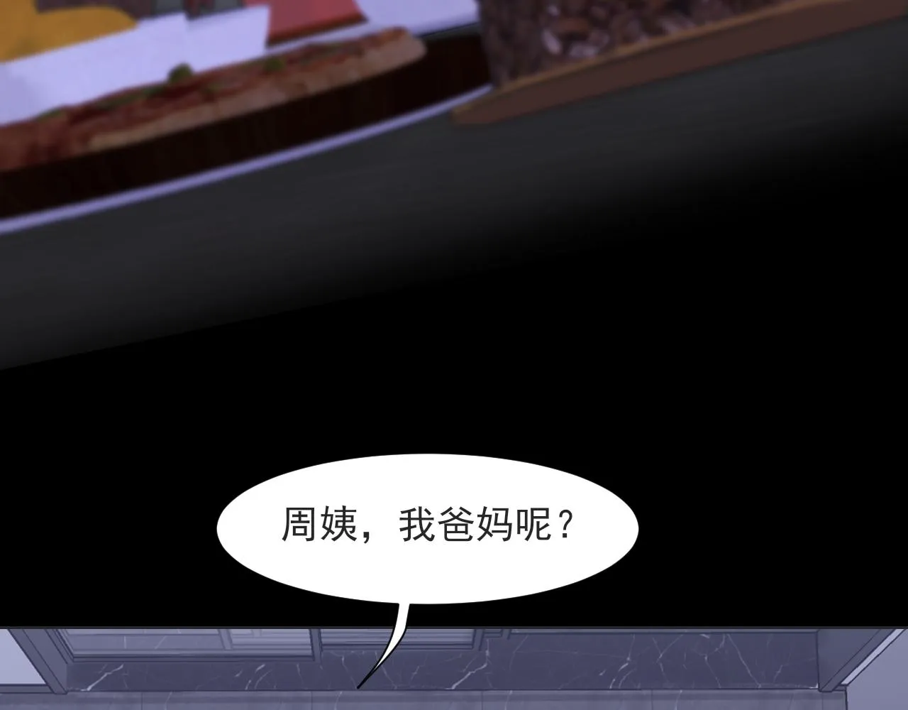 第六十三话 我想要的是36