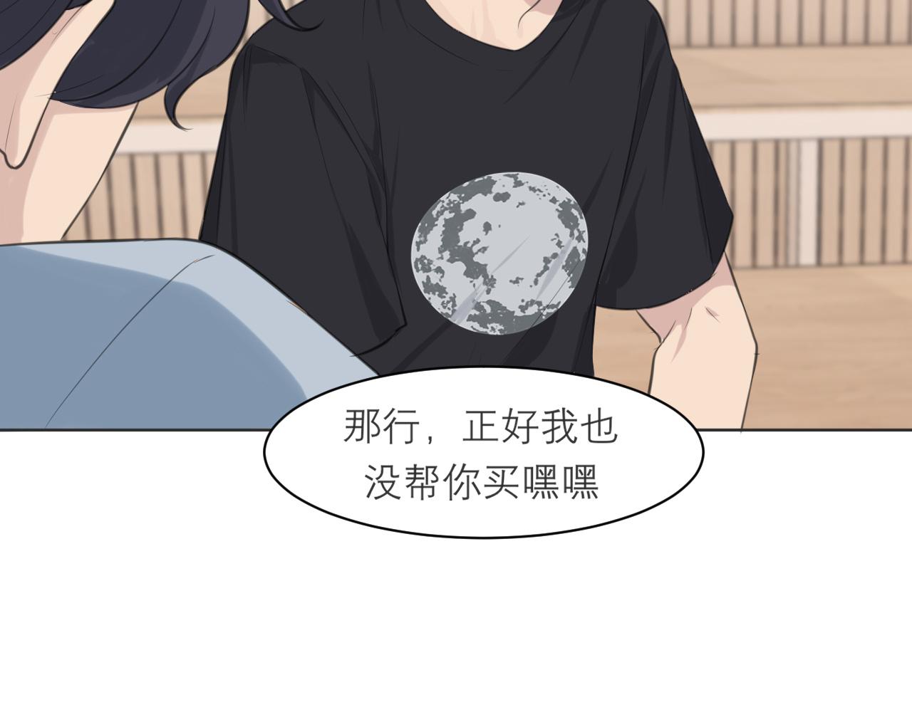 第三十九话 喜欢吗？34