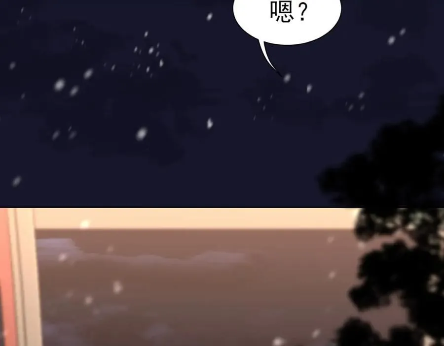 完结篇 爱意永存101