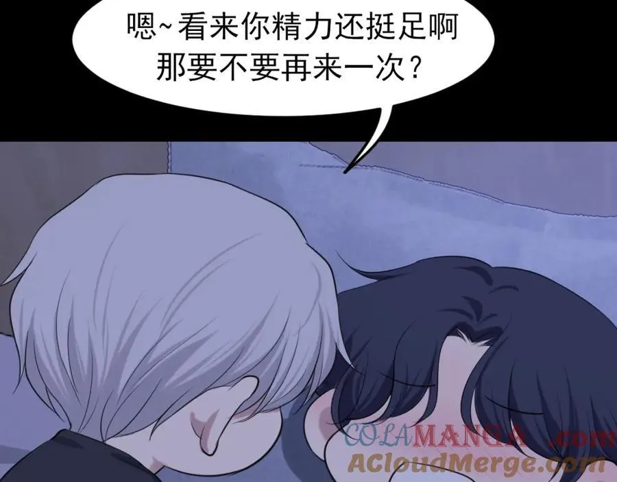 第79话 与你共度的夜晚104