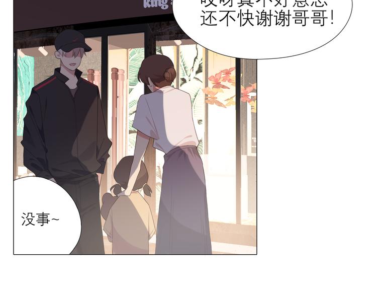 第五话 生日45