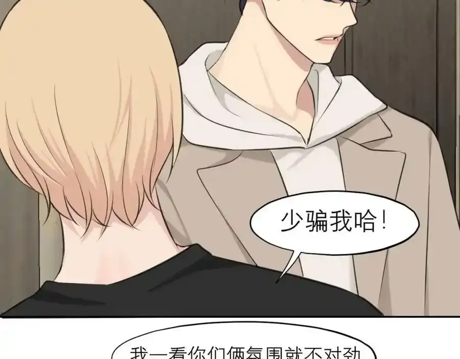第四十六话 小别71