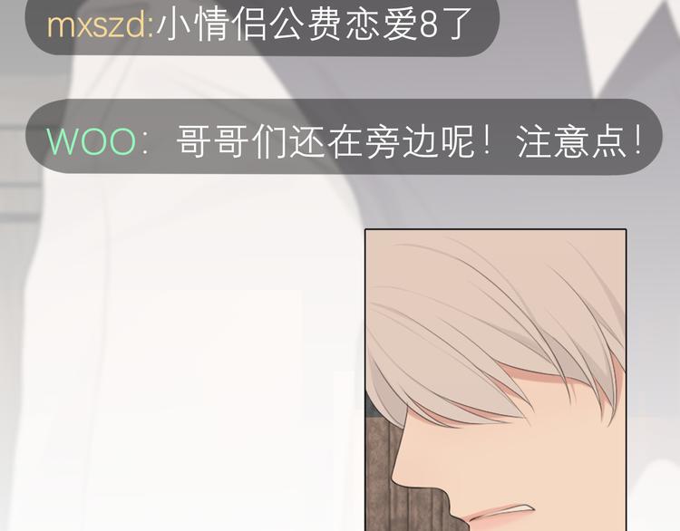 第六话 断舍离55