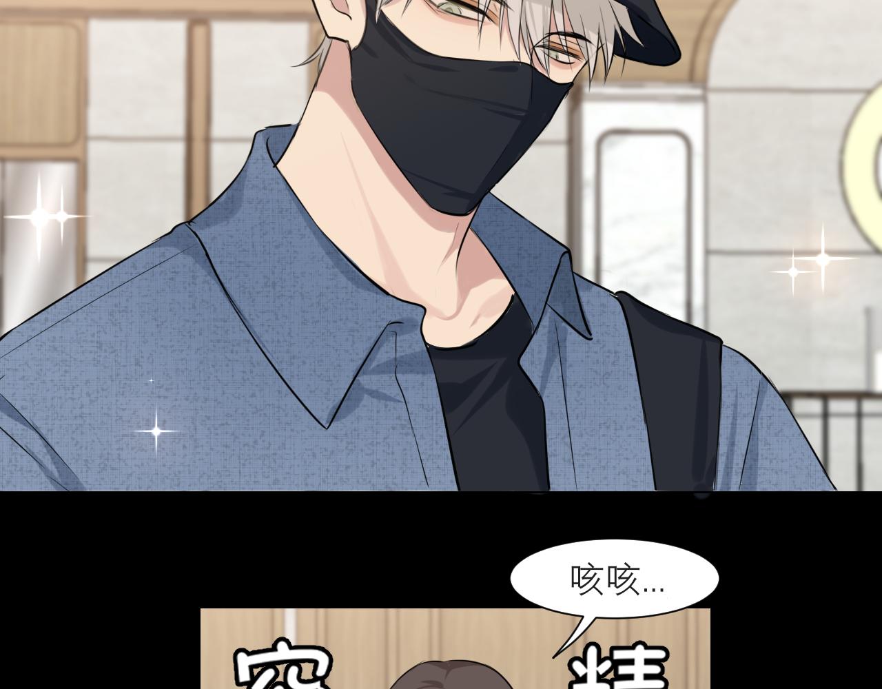 第四十五话 星夜之下13