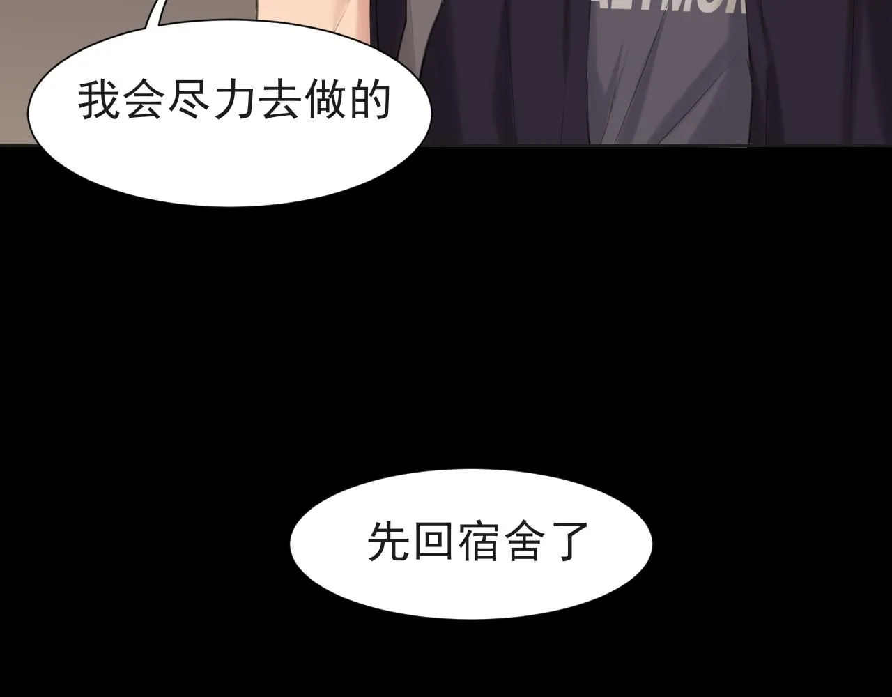 第68话 特别的礼物61
