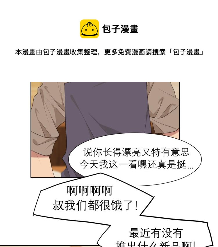 第十八话 你好清纯哦15