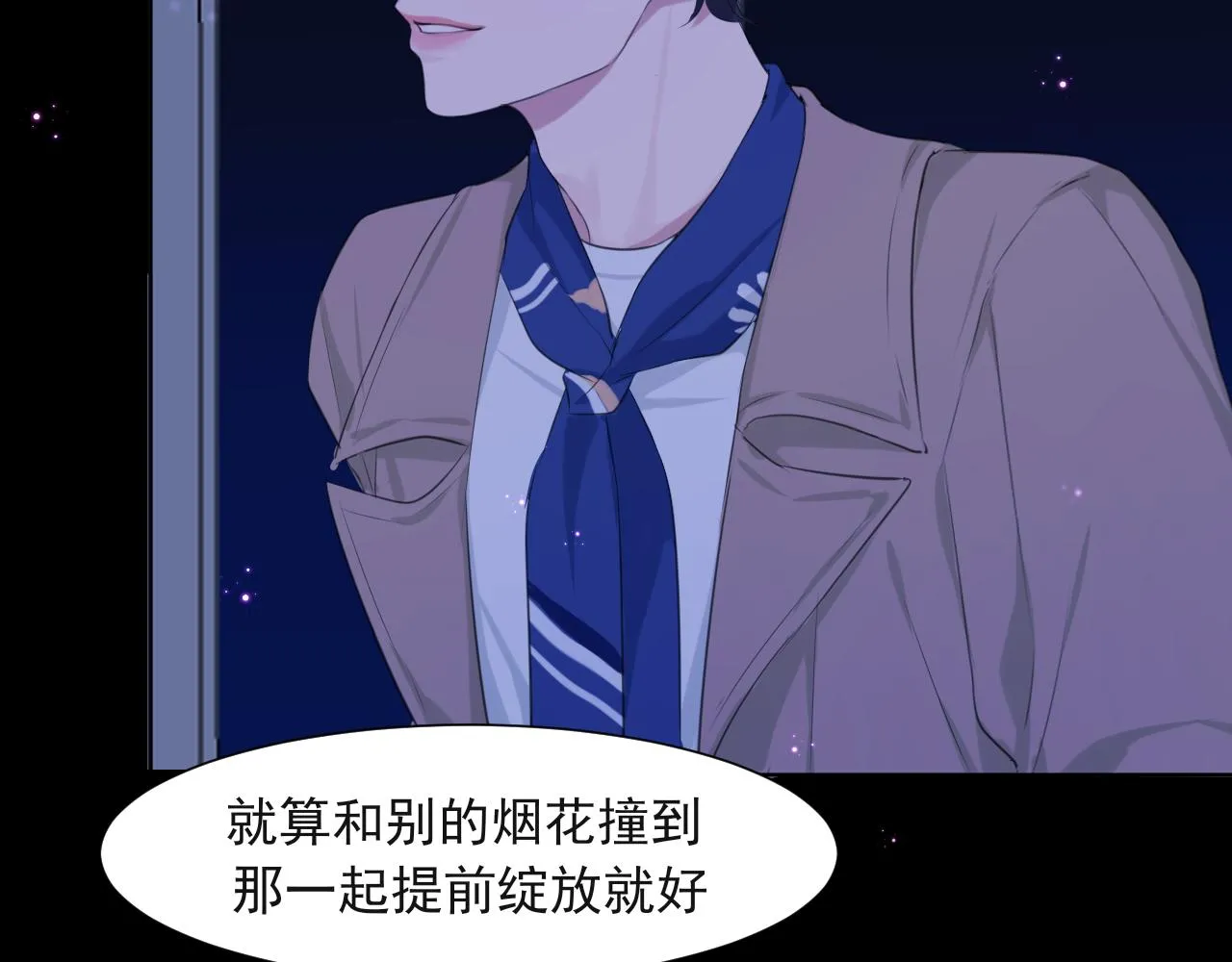 第五十七话 所以，更关注我一些吧53