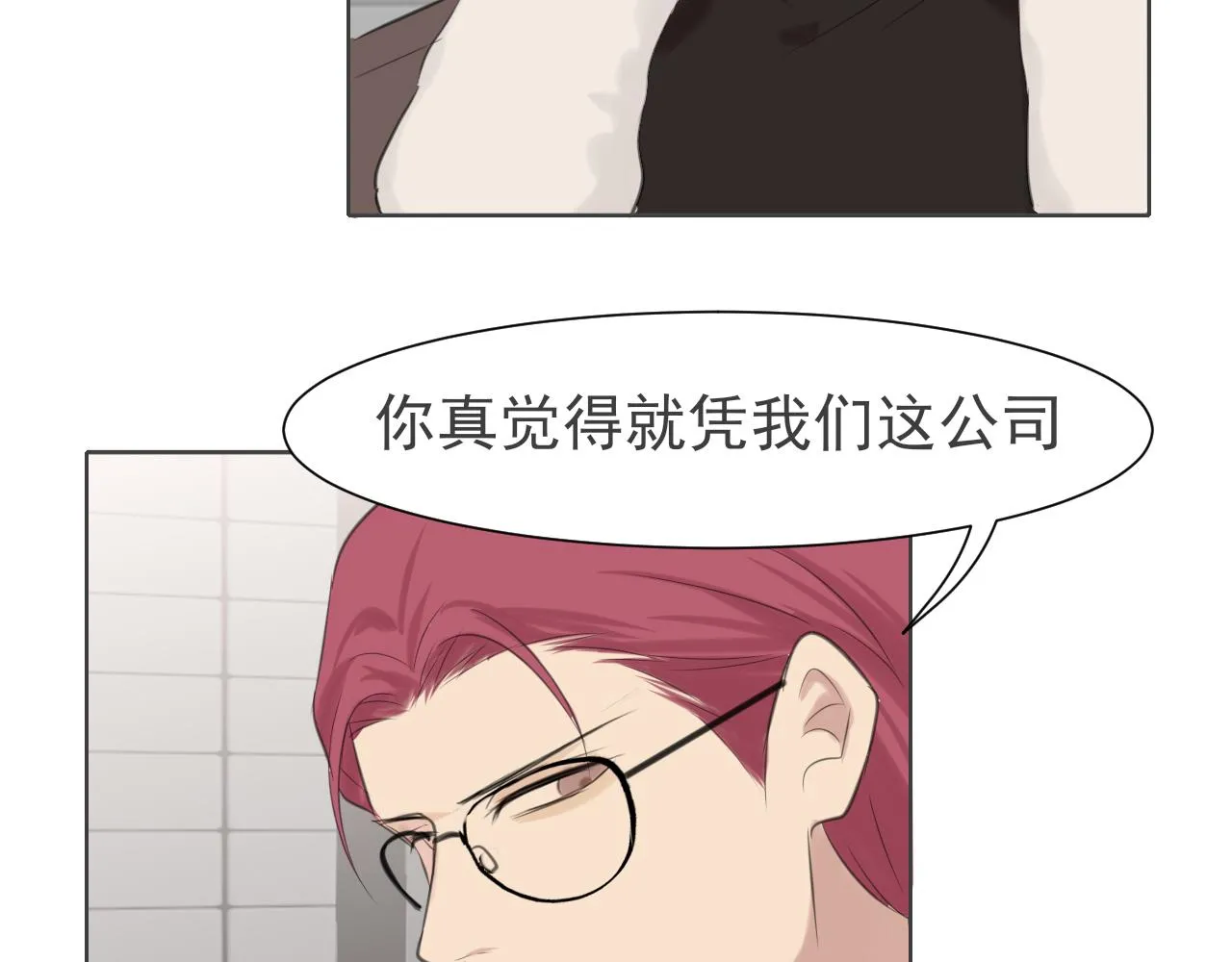 第五十四话 给我几分钟69